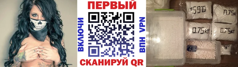где найти   Южноуральск  АМФЕТАМИН Розовый 