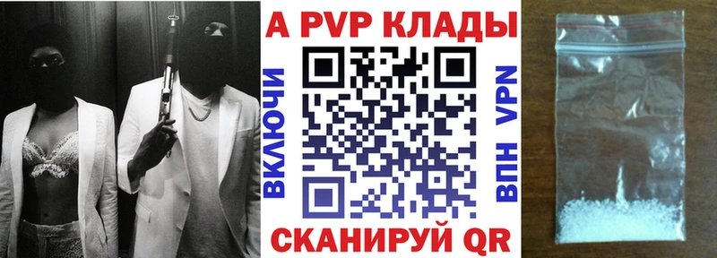 OMG как войти  Южноуральск  A-PVP СК КРИС 