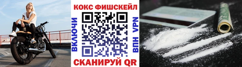 Cocaine 97%  Южноуральск 