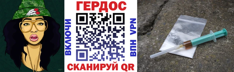 что такое наркотик  мориарти официальный сайт  Героин хмурый  Южноуральск 