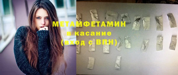 MDMA Premium VHQ Ростов