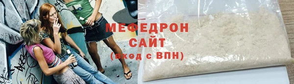 кокаин перу Богородск