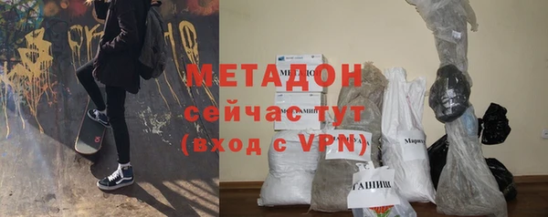 кокаин перу Богородск