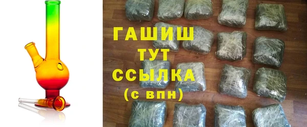 шишки Богородицк