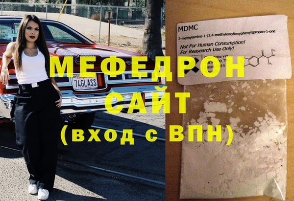 шишки Богородицк