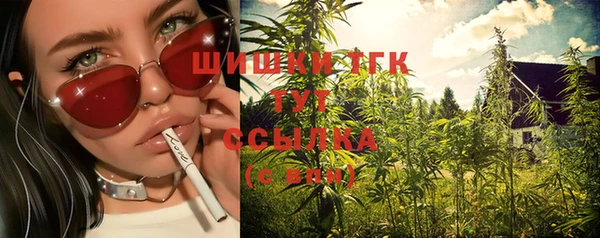 кокаин перу Богородск