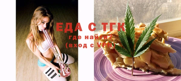 шишки Богородицк