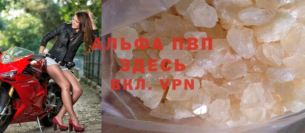 кокаин перу Богородск