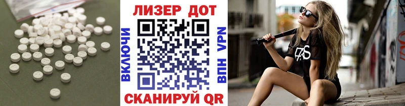 купить   Южноуральск  Лсд 25 экстази ecstasy 