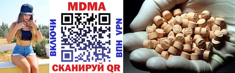 MDMA кристаллы  hydra онион  Южноуральск 