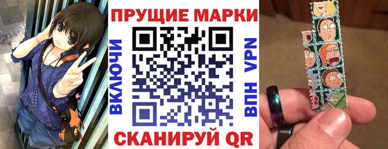 Марки NBOMe 1,5мг  Южноуральск 