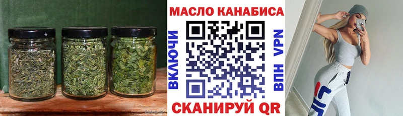 ТГК вейп Южноуральск