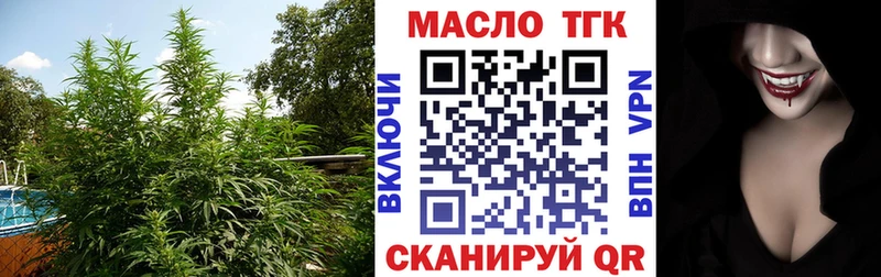 блэк спрут вход Южноуральск ТГК Wax купить наркоту